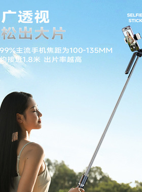 手机通用三脚架自拍杆360°旋转