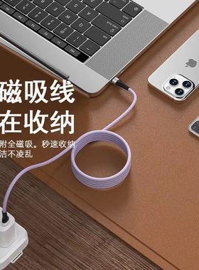 240W磁吸四合一快充数据线Type-C