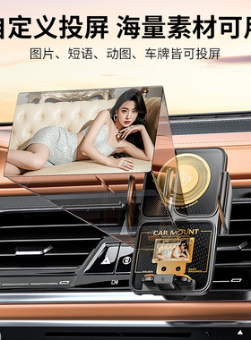 红外感应无线充车载手机支架