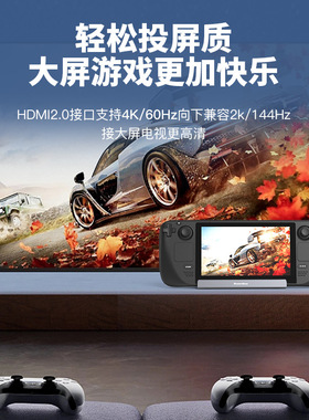 Type-C扩展坞3.0分线器Switch