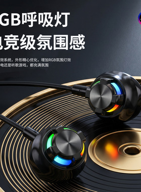 数字有线入耳HIFI高音质有线耳机