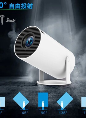 HY300家用迷你高清无线同屏投影