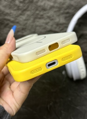 iPhone17细圈磁吸散热手机壳