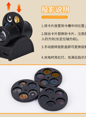 北极星星空投影小夜灯USB充电