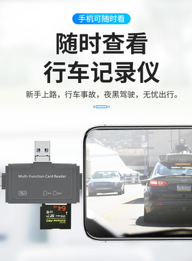 Type-C/OTG3.0多功能读卡器
