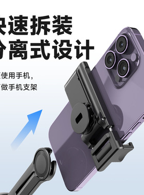 P03手机云台AI人脸防抖360°