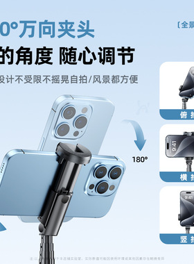 手机自拍杆三脚架一体便携通用