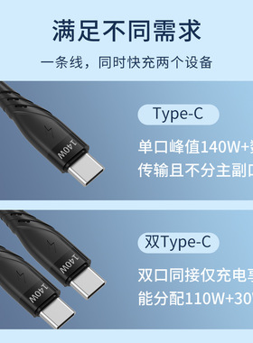 PD一拖二数据快充线苹果华为
