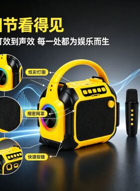 蓝牙便携K歌手提音箱无线麦