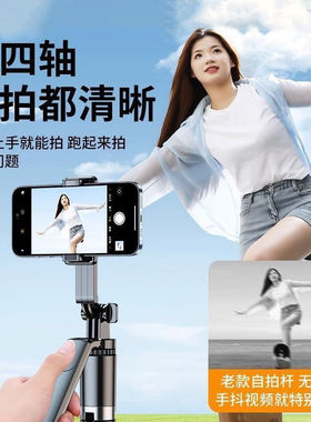 360°旋转防抖便携手机支架