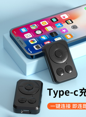 A17蓝牙遥控自拍杆1.8米防抖