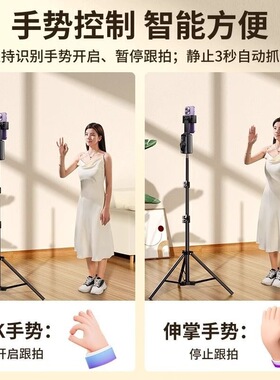 手机360度人脸跟踪云台