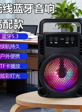 户外手提蓝牙低音炮长续航小音响