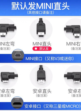 车载USB车充点烟器3.5米降压线