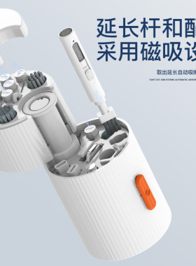 QM33自动吸附33合一清洁套装