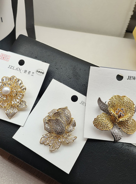 闪钻锆石蓝松石珍珠满钻胸针
