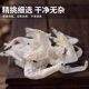 A total of 1000g of light dry white shrimp skin can be eaten directly