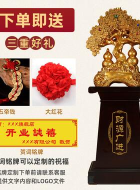 发财树摆件办公室乔迁贺礼招财公司开业礼物酒店大厅落地装饰