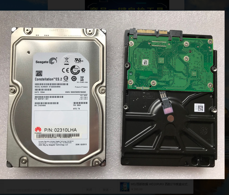 Seagate/希捷 ST32000645NS 2T 3.5寸企业级 7200转64M监控2T硬盘_虎窝淘