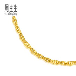周生生永系列四方水波纹项链爆闪黄金足金素链95870N