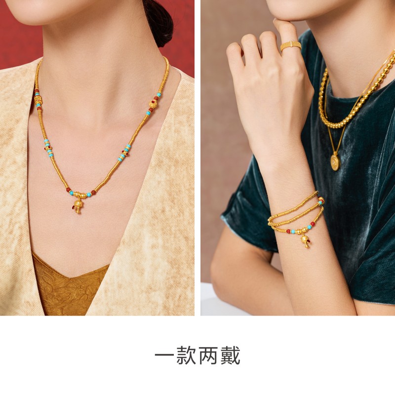 周生生东方古祖红玉髓绿松石六字大明咒古法黄金项链手串96125N - 图1