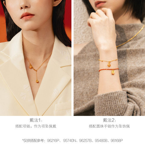 周生生薄荷系列足金幸运如意结黄金小吊坠mini挂坠96216P - 图0
