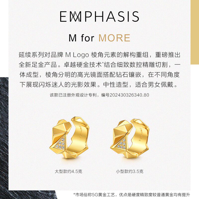 周生生集团旗下艾斐诗M「冠」系列黄金足金金镶钻单只耳夹95053E
