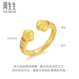 Золотое кольцо, китайский гороскоп