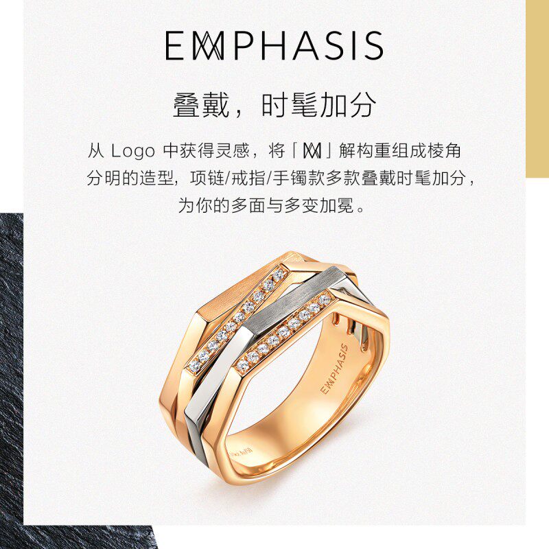 周生生集团旗下品牌EMPHASIS冠系列18K金钻石戒指90604R - 图0