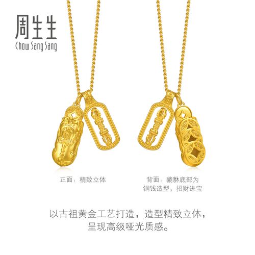 周生生文化祝福足金貔貅金刚杵双吊坠古法黄金项链95896N - 图3