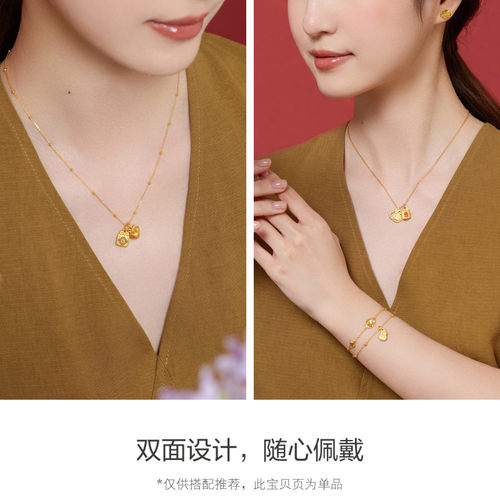 周生生薄荷系列彩绘足金大吉御守mini黄金小吊坠96204P - 图0