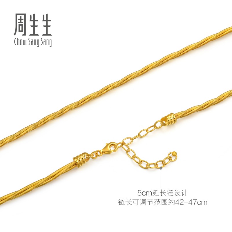 周生生足金Essence永系列麻花黄金项链素链金链情侣送礼96128N - 图1