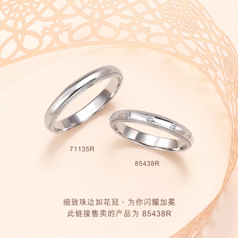 周生生PROMESSA小皇冠Pt950铂金戒指公主冠冕对戒情侣85438R