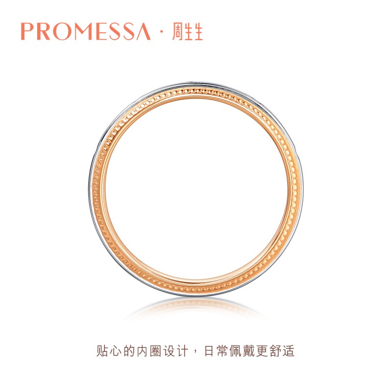 周生生PROMESSA小皇冠18K金Pt950铂金公主钻戒对戒85441R - 图3