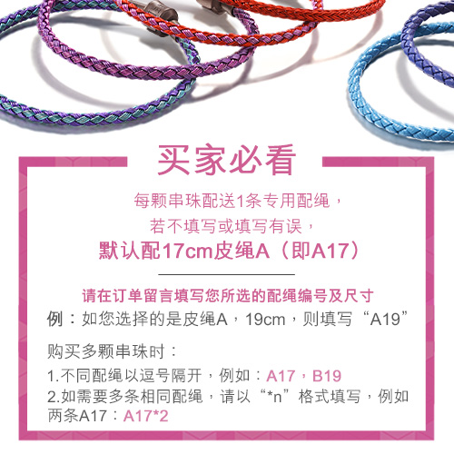 串珠 生肖转运珠定价 12 周生生足金黄金吊坠 Charme 串珠 生肖转运珠定价 12 周生生足金黄金吊坠 Charme