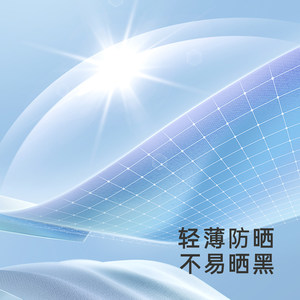 英氏儿童防晒衣女童轻薄防风外套男童皮肤衣UPF50+防紫外线防晒服