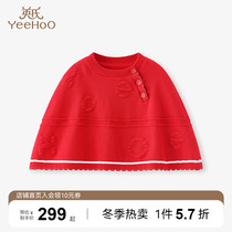 English Childrens Clothing Child Cloister 2024 New Fall Girl Red Cloak Girl Baby Pure Cotton Shawl