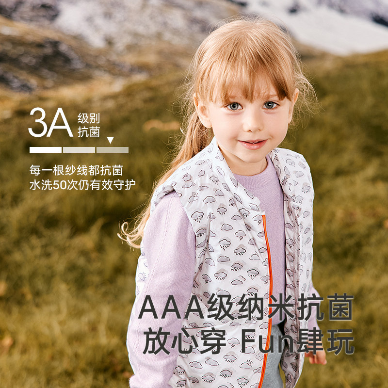 英氏儿童羽绒马甲冬季校服神器保暖女男童内胆宝宝婴儿背心超韧绒,淘宝优惠券,粉丝福利购,淘宝优惠卷