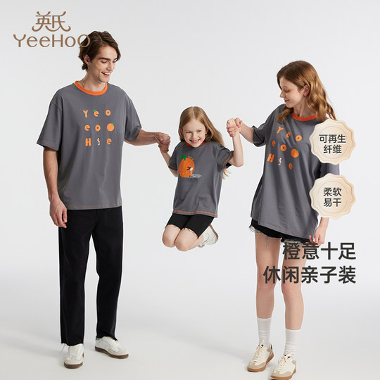 Одежда для родителей и детей Ying для семьи из трех и четырех человек, новая летняя быстросохнущая детская тонкая детская футболка с короткими рукавами, летняя одежда