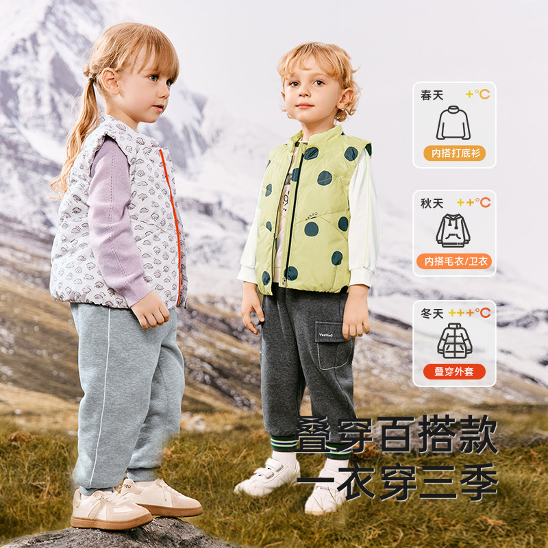 英氏儿童羽绒马甲冬季校服神器保暖女男童内胆宝宝婴儿背心超韧绒,淘宝优惠券,粉丝福利购,淘宝优惠卷