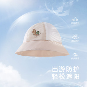 【商场同款】英氏儿童渔夫帽夏季遮阳帽透气2024新款男宝帽子男童