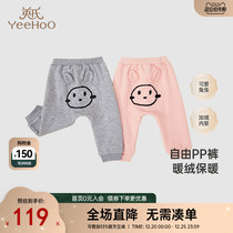 English Children Clothing Children Long Pants Boy Girl Gvet Warm Pp Pants Autumn Winter New Baby Fart Pants Fall