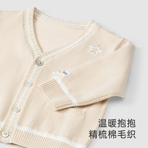 【商场同款】英氏婴儿开衫毛衣春季新款男童宝宝纯棉春秋针织外套