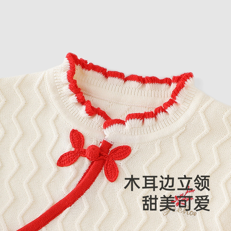 【商场同款】英氏儿童套装春秋季女童长袖新中式纯棉拜年服套装,淘宝优惠券,粉丝福利购,淘宝优惠卷