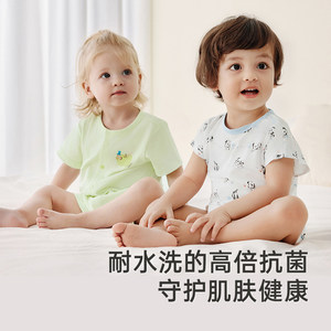 [2件装]英氏婴儿哈衣新生儿衣服宝宝连体衣夏季纯棉短袖包屁衣夏