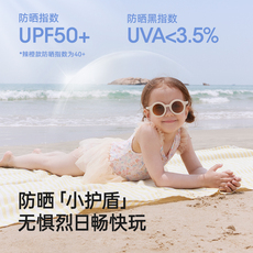 Купальный костюм / плавки 英氏儿童连体泳衣短袖女宝宝泳装男童女童新款夏季防晒upf50+ YEEHOO