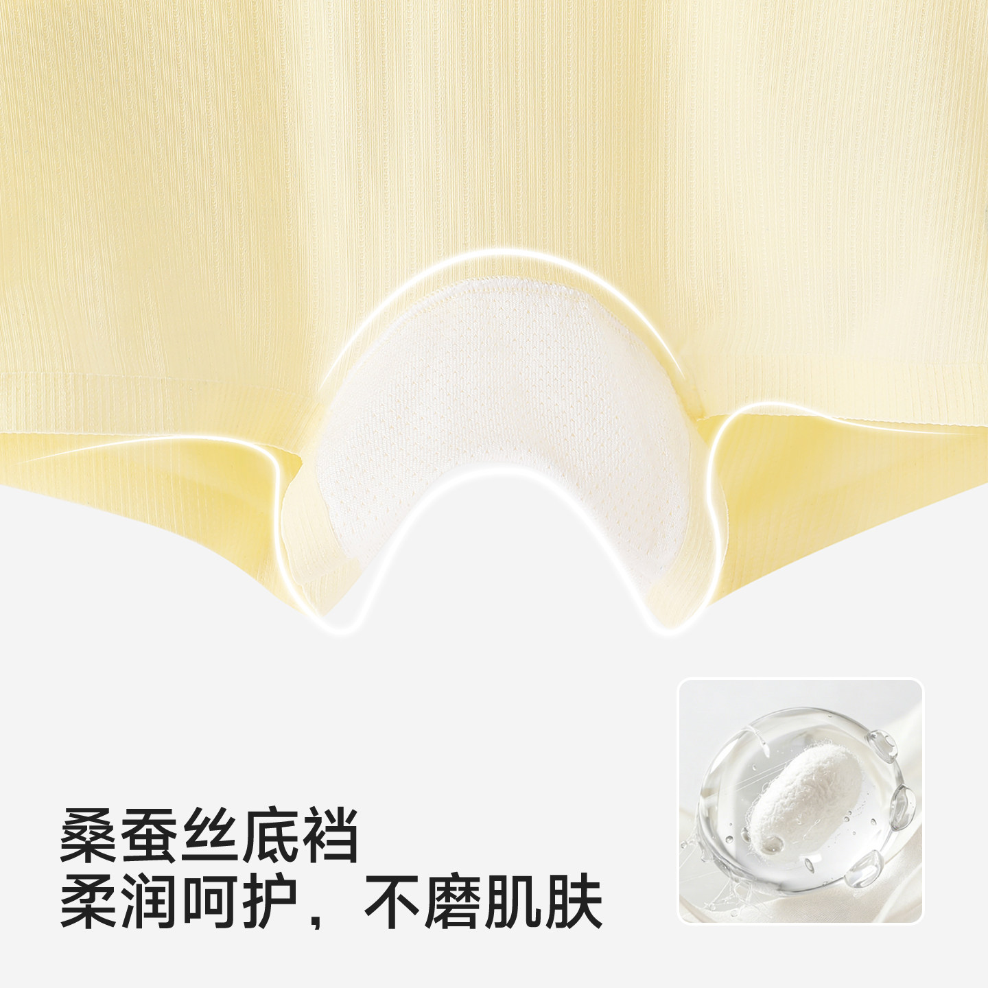 【李佳琦直播间活力一夏&时尚节】英氏亲子内裤夏薄款凉感10A抗菌