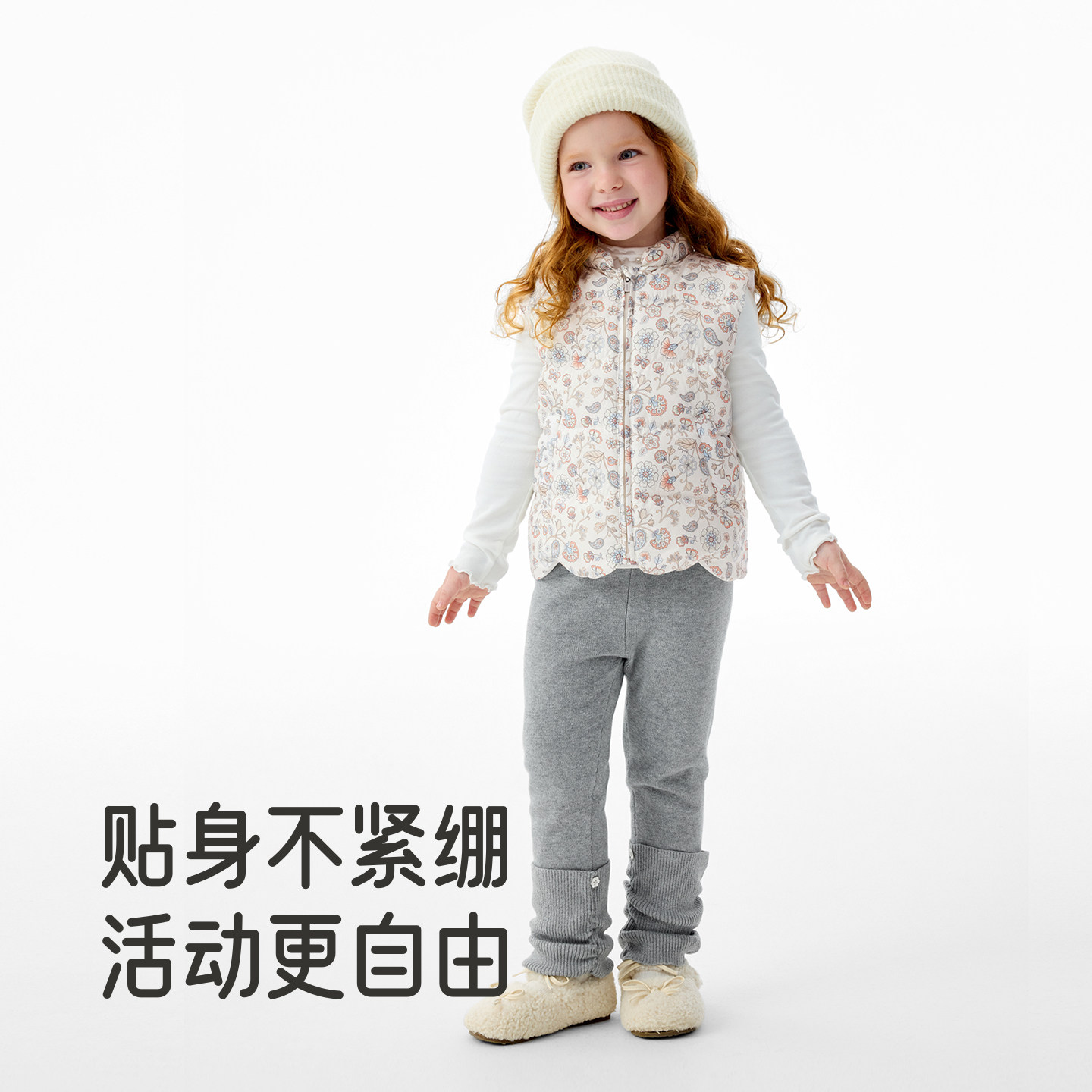 【商场同款】英氏儿童打底长裤子春秋冬季针织保暖休闲女童女宝,淘宝优惠券,粉丝福利购,淘宝优惠卷