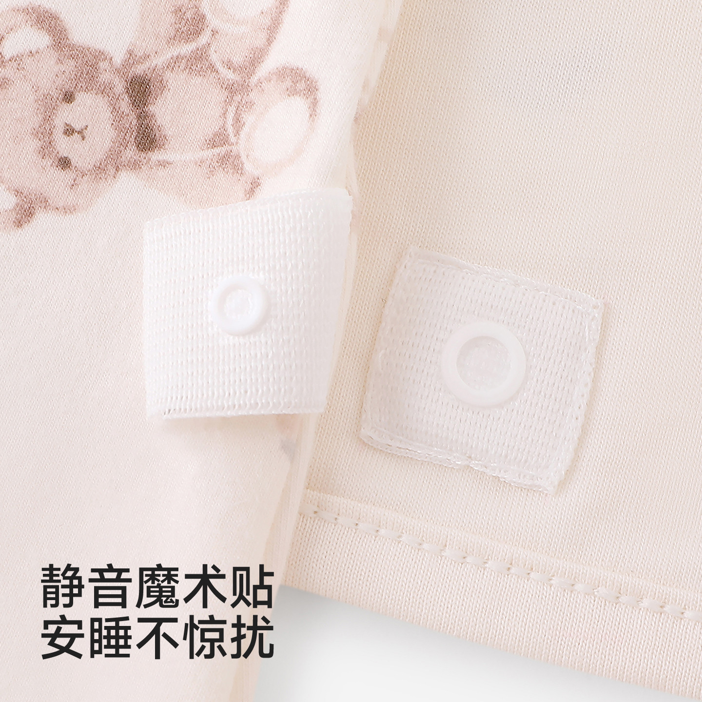 【商场同款】英氏婴儿睡袋宝宝10A抗菌一体防踢被四季通用小月龄,淘宝优惠券,粉丝福利购,淘宝优惠卷