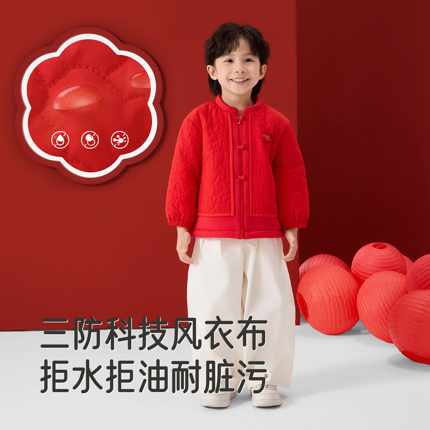 【商场同款】英氏儿童夹棉外套男童宝新年保暖拜年服秋冬喜庆春季,淘宝优惠券,粉丝福利购,淘宝优惠卷